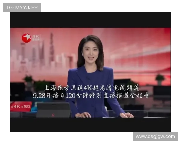 东方卫视直播与回看全攻略：精彩节目随时重温