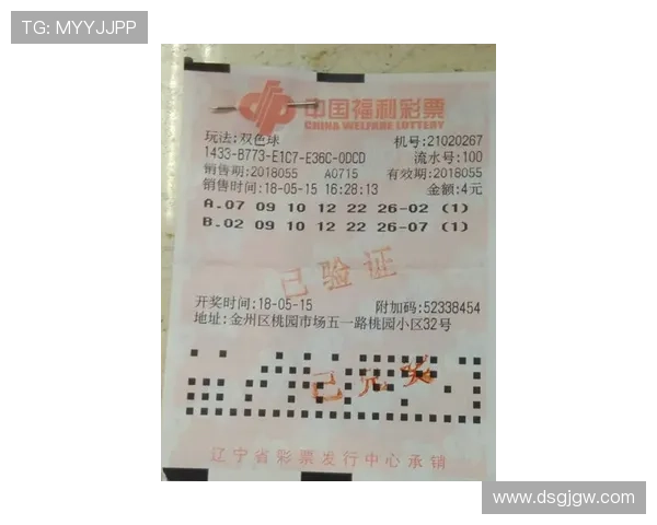 彩票天开奖号最新公布，幸运数字等你来揭晓